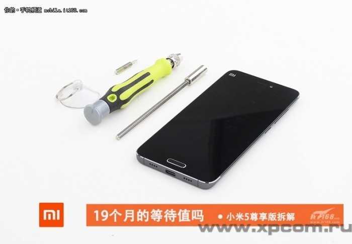 Xiaomi Mi 5, а что внутри? (фотообзор)