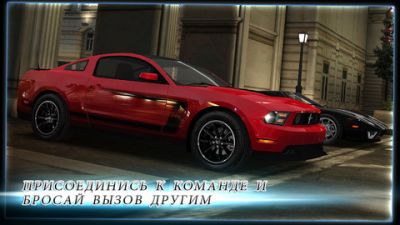 Форсаж 6 - окунись в мир Форсаж 6. Форсаж 6 - окунись в мир Форсаж 6.