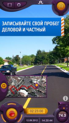 Автомобильный Видеорегистратор+ для iPhone 5, 4 и iPhone 4S Автомобильный Видеорегистратор+ для iPhone 5, 4 и iPhone 4S