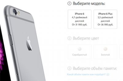 На Украине, iPhone 6 и iPhone 6 Plus дороже, чем в России