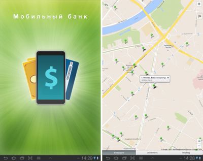 «Сбербанк» предупреждает Android-пользователей