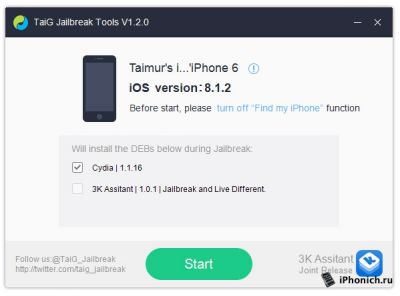 Инструкция по джейлбрейку  iOS 8.1.2 программой TaiGJBreak