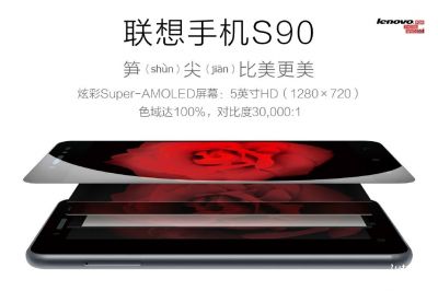 S90 клон iPhone 6 от Lenovo