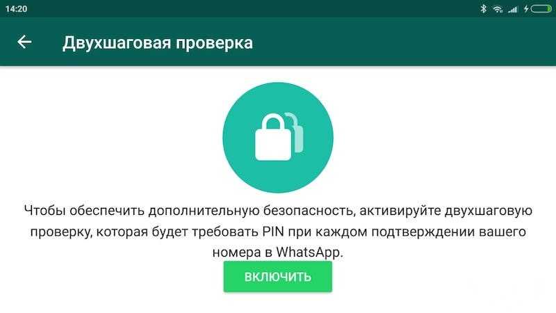 19 возможностей WhatsApp для вашего бизнеса. Гайд про API, чат-ботов, интеграцию и многое другое — Маркетинг на vc.ru