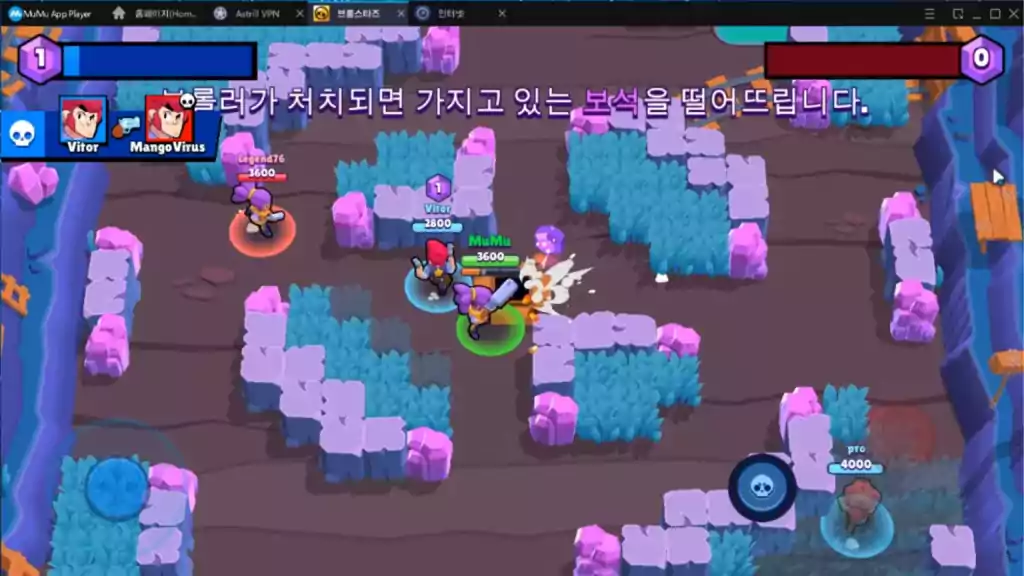 MuMu