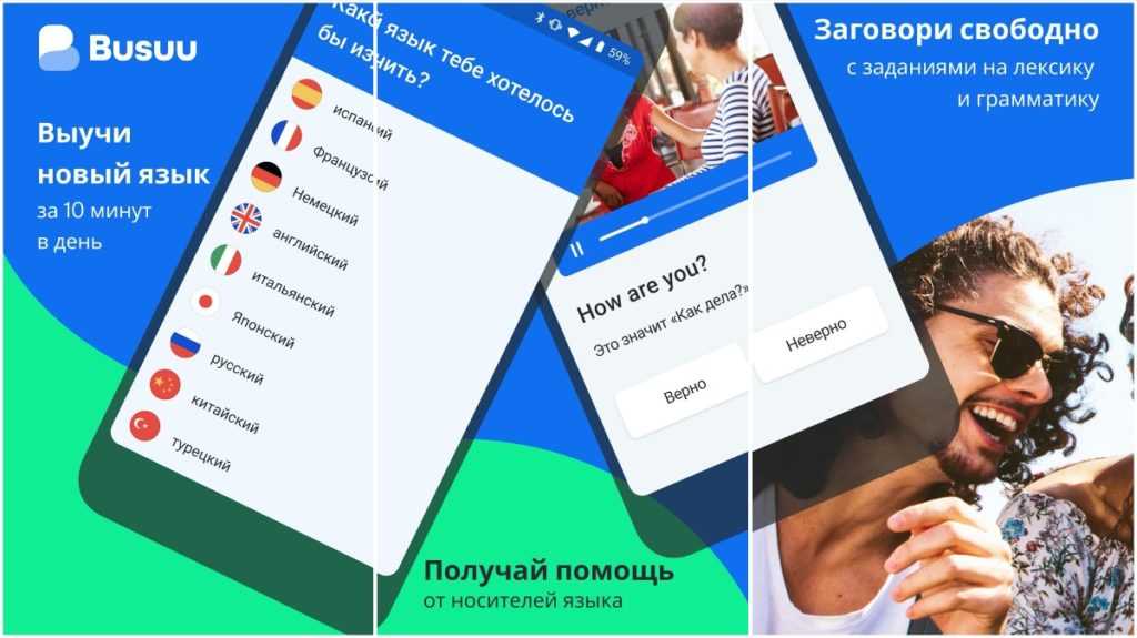 Приложение немецкий язык для детей. Смотреть фото Приложение немецкий язык для детей. Смотреть картинку Приложение немецкий язык для детей. Картинка про Приложение немецкий язык для детей. Фото Приложение немецкий язык для детей
