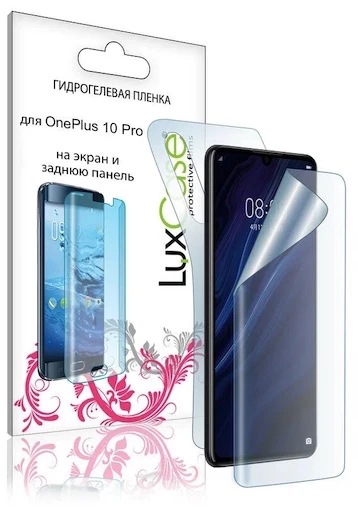 Защитная гидрогелевая пленка LuxCase для OnePlus 10 Pro