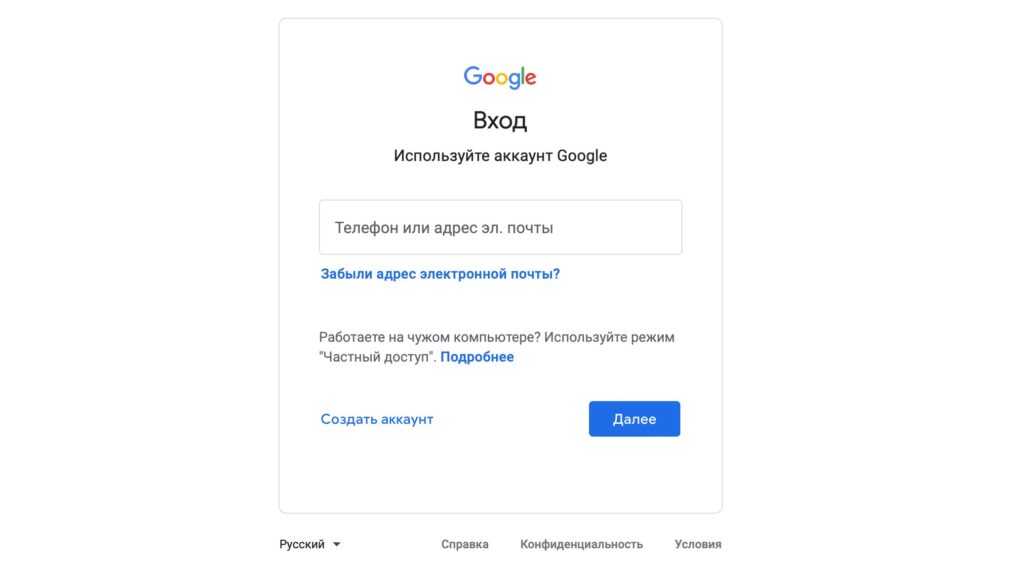 Как восстановить гугл почту без номера телефона