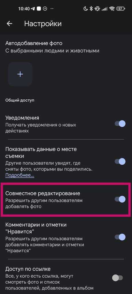 Android и iPhone