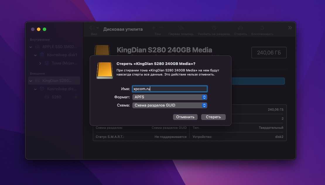 Как отформатировать ps4. Как отформатировать ps4. Как отформатировать ps4. Внешнее хранилище на пс4. Как подключить внешнее хранилище на пс4.