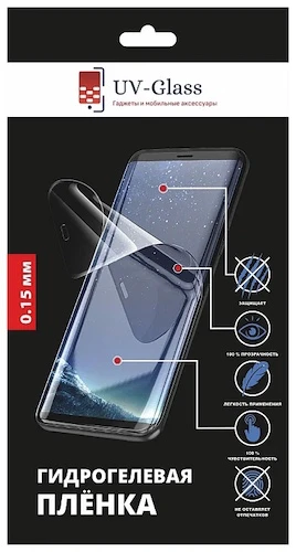 Матовая гидрогелевая пленка UV-Glass для Samsung Galaxy S10