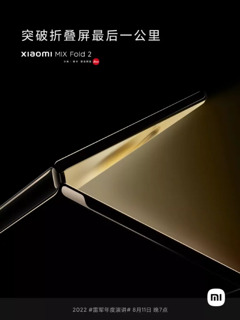 Наступил сезон складных смартфонов: Xiaomi объявляет о выходе Mix Fold 2