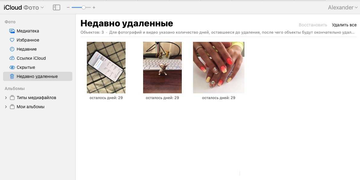 Какие фото были удалены Как найти и восстановить удаленные фотографии на iPhone
