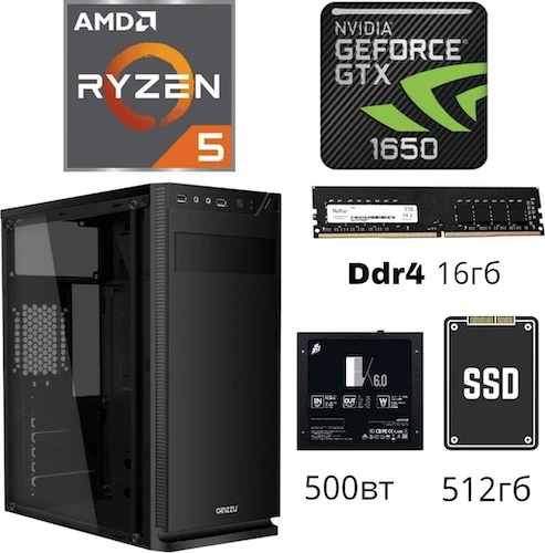 Системный блок Ryzen 5 2600 / GeForce GTX 1650 4gb / SSD 500гб