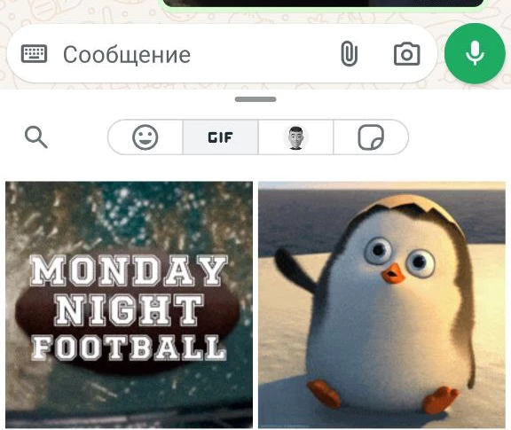 Иногда можно нажать на текст «GIF» над клавиатурой, чтобы получить доступ к гифкам быстрее