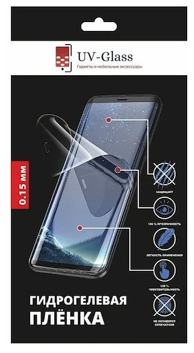 Матовая гидрогелевая пленка UV-Glass для Samsung Galaxy S22 Plus