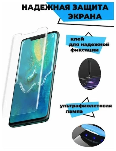 Защитное стекло на дисплей Bingo 9D/9H Samsung Galaxy S22 Plus