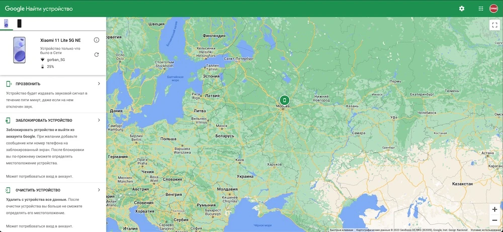 Появится карта Google, показывающая, где находится ваш Android-смартфон.