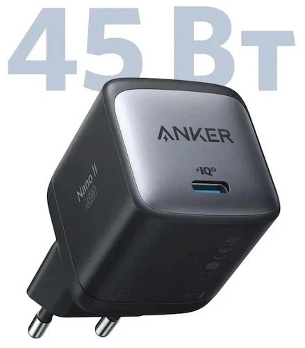 Anker NANO II 45W