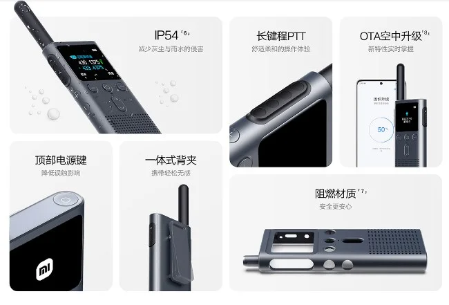 Xiaomi Walkie Talkie 2S может работать в паре со смартфоном
