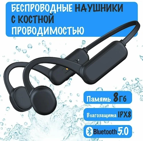 Спортивные Bluetooth-наушники QTZ mp3-плеер с костной проводимостью