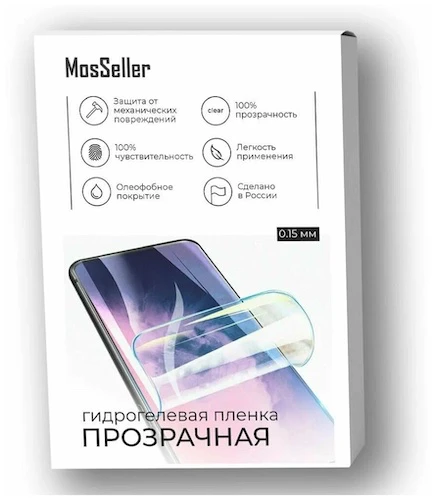 Гидрогелевая пленка MosSeller для OnePlus 11