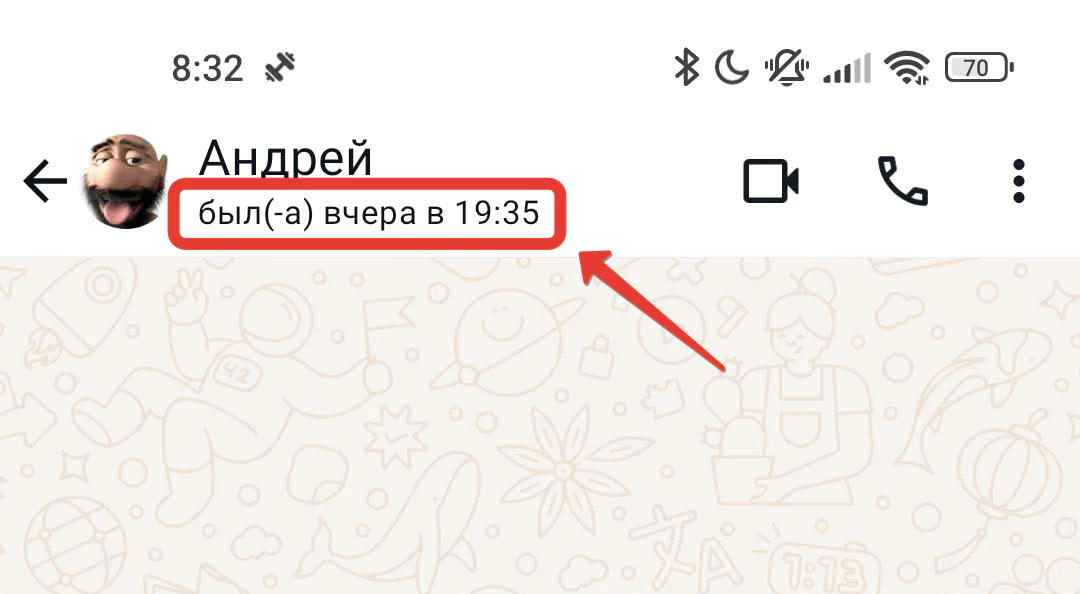 Что означает «последний раз был в сети» в WhatsApp?