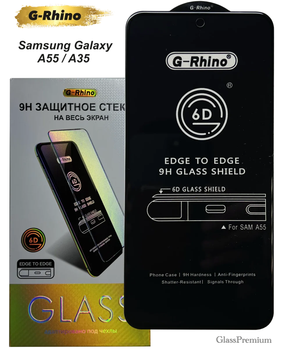 Защитное стекло G-Rhino для Samsung Galaxy A55