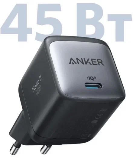 Anker Nano II USB-C 45W