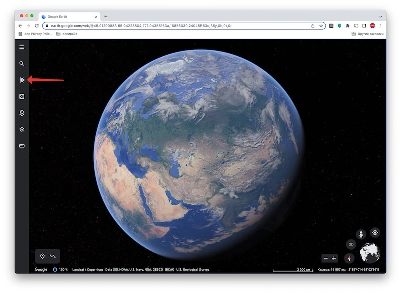 Посетите сайт Google Земля и перейдите в раздел Voyager, кликнув по значку штурвала слева.
