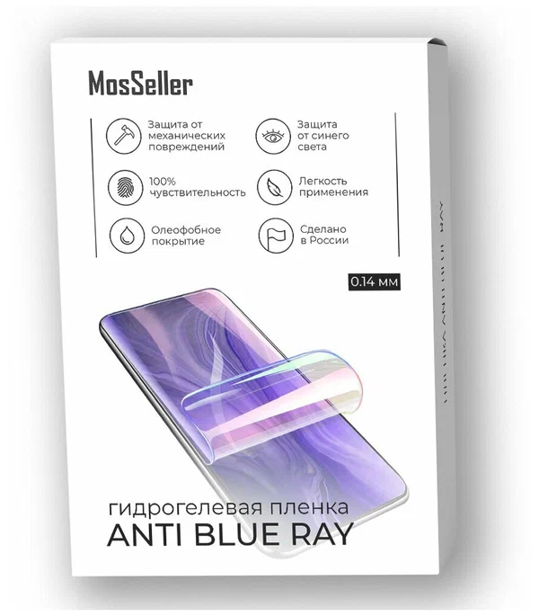 Anti Blue Ray гидрогелевая пленка MosSeller для Google Pixel 7