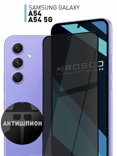 Защитное стекло антишпион ROSCO для Samsung Galaxy A54