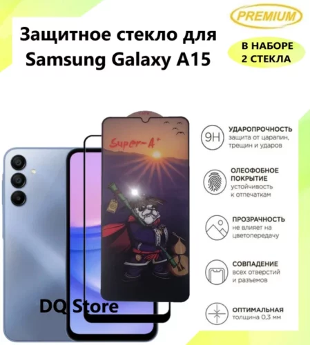 Samsung Galaxy A15 