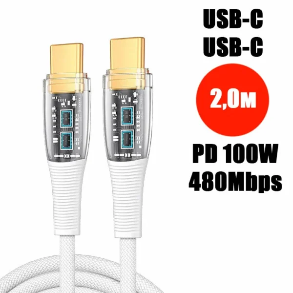 Кабель PALMEXX USB-C to USB-C, PD 100W