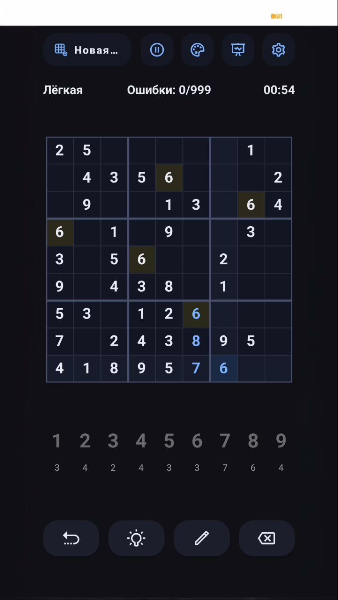 photo 2026 02 27 21 02 41