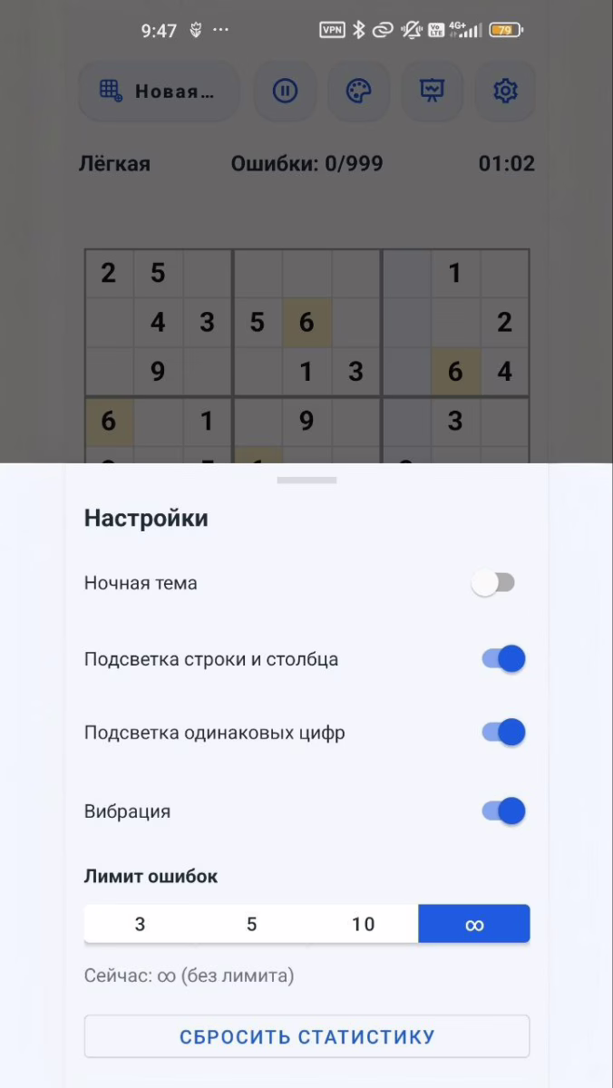 photo 2026 02 27 21 04 54