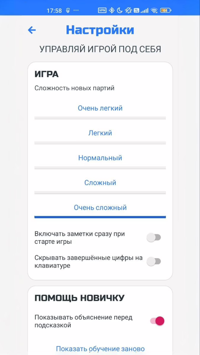 photo 2026 02 28 18 34 42