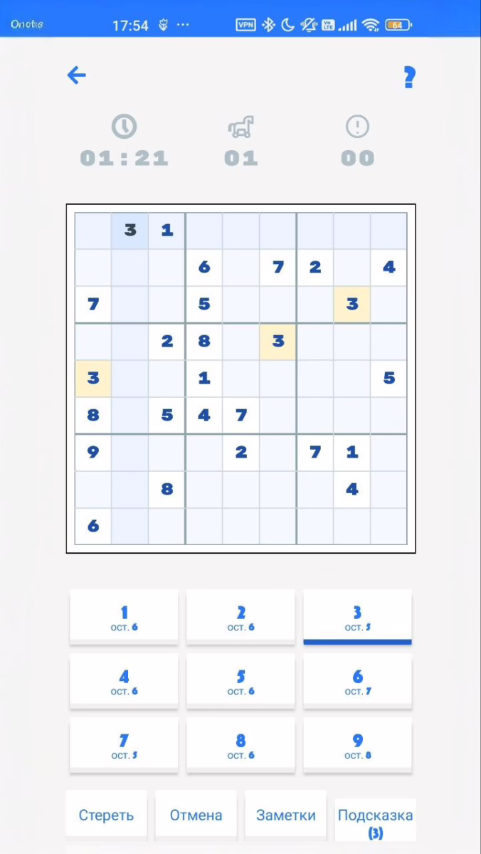 photo 2026 02 28 18 34 45