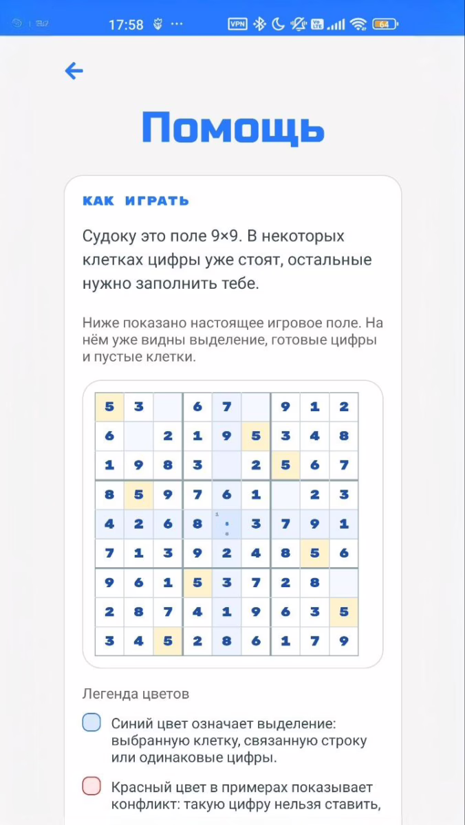 photo 2026 02 28 18 34 47