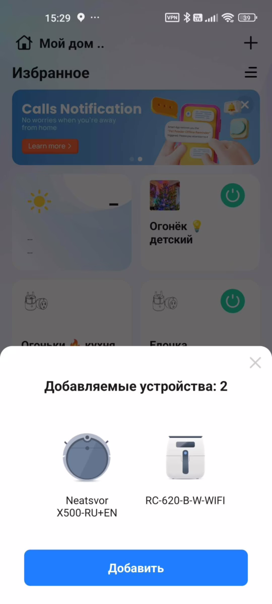 Подключение элементарное