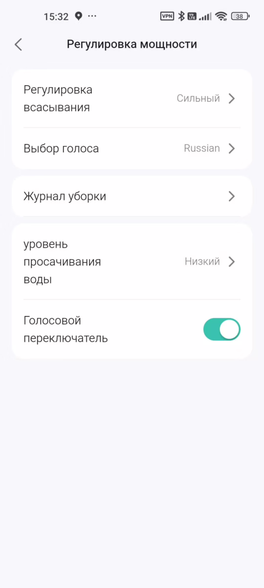 Интерфейс Smart Life лаконичный