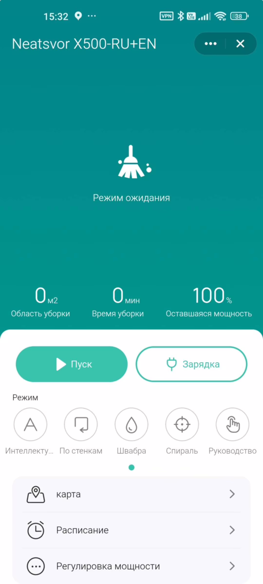 screenshot 2025 10 11 15 32 54 873 com.tuya .smartlife